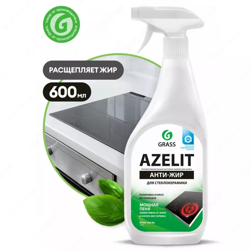 Крем для стеклокерамики ”Grass Azelit Антижир” 600 мл — 2