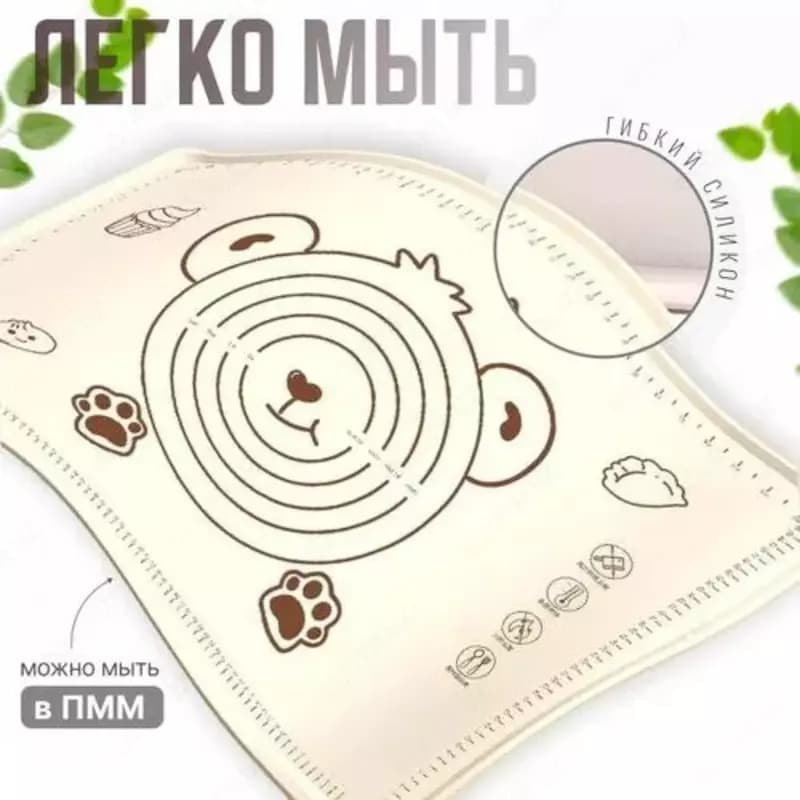 Силиконовый коврик для раскатки теста и выпечки (70*50см.). — 5