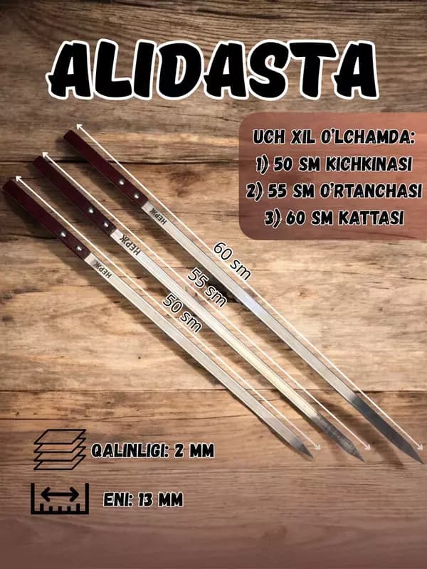 Шампур Alidasta Six. — 1