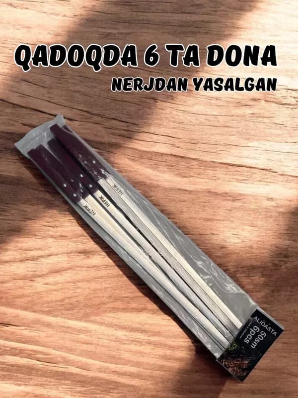 Шампур Alidasta Six. — 3