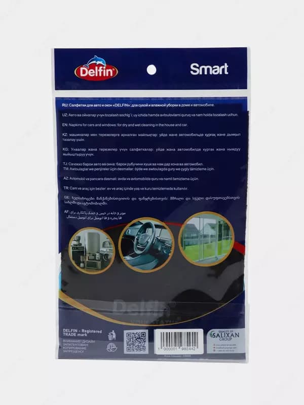 Салфетки Delfin Smart (black) — 2