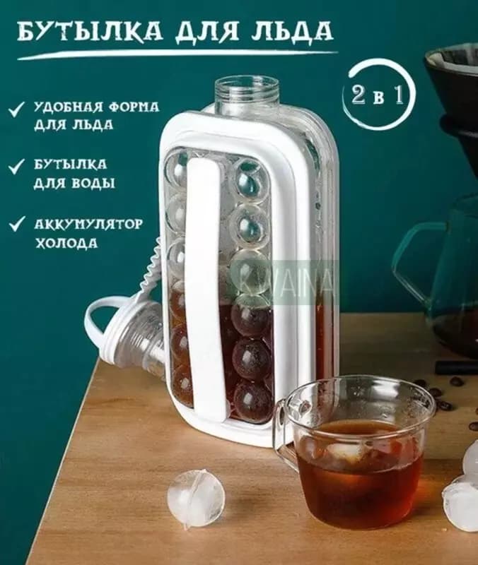 Портативная силиконовая форма для льда в виде бутылки 2 в 1 — 1