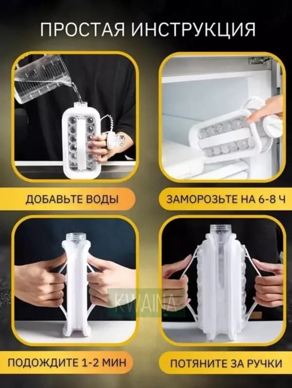 Портативная силиконовая форма для льда в виде бутылки 2 в 1 — 2