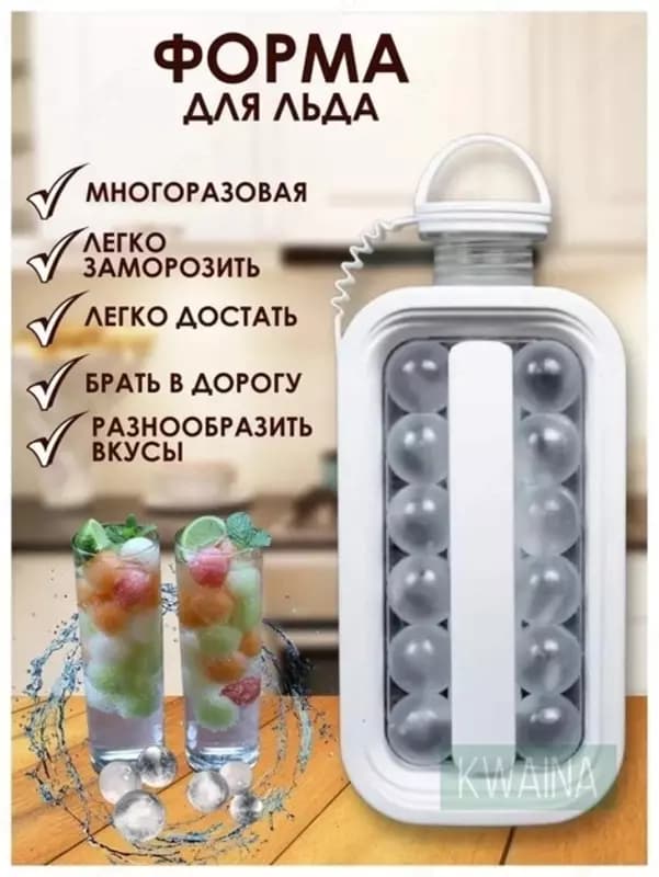 Портативная силиконовая форма для льда в виде бутылки 2 в 1 — 3