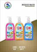 Жидкое мыло OK "Ароматерапия", 630 гр