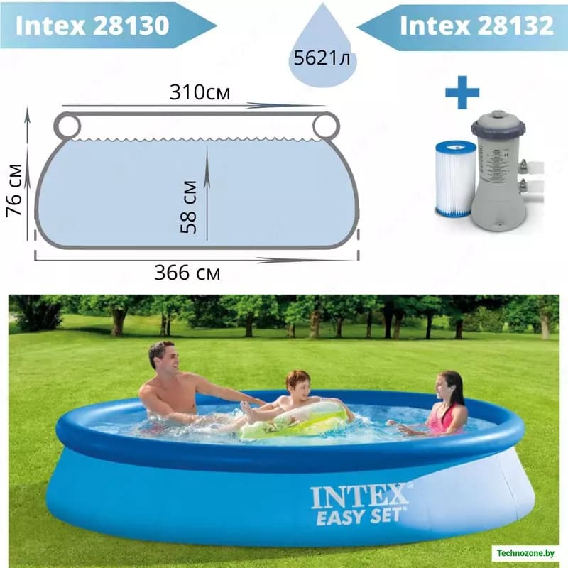 INTEX 28130 Easy Set — Надувной бассейн 366×76 см — 3