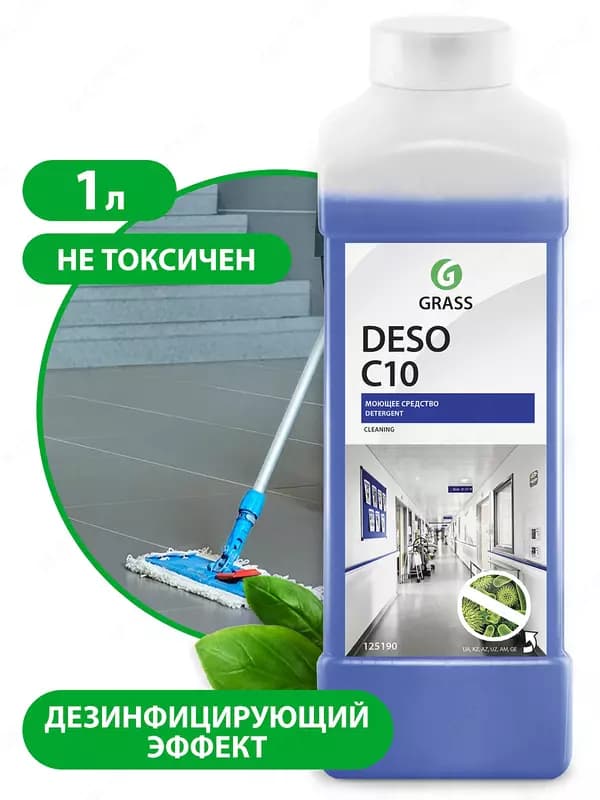 DESO-С10 Средство для мойки и дезинфекции различных поверхностей 1 л — 1