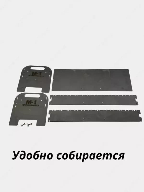 Мангал складной 60*20 см, с аксессуарами М-1 — 3