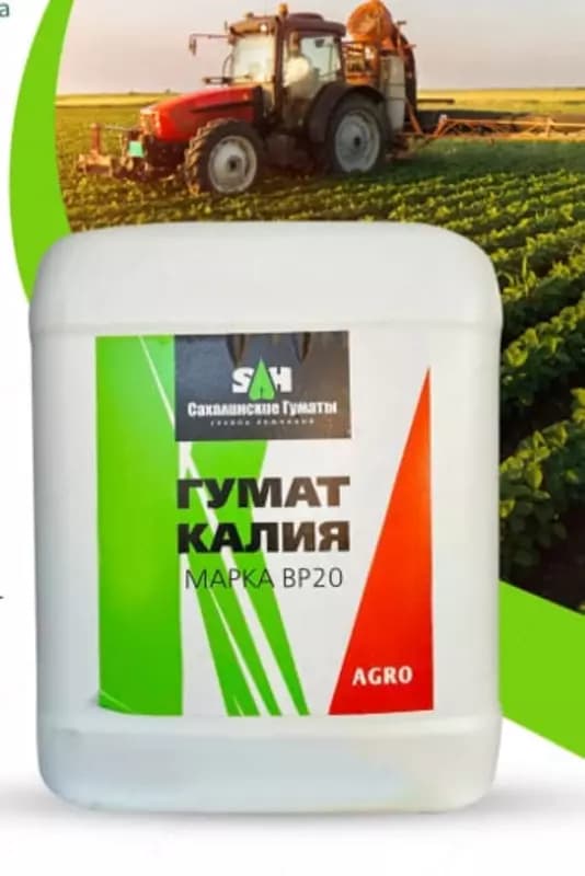 Органо-минеральное удобрение ”Сахалин” Гумат Калия ВР-20 (5 л) — 1