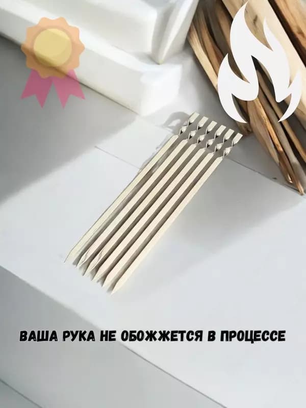 Нержавеющие шампуры, 40 см, 6 штук. — 2
