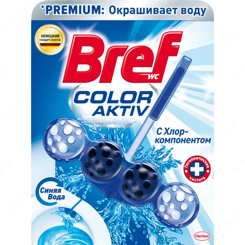 БРЕФ КОЛОР-АКТИВ (С ХЛОР- КОМПОНЕНТОМ) 50г — 2