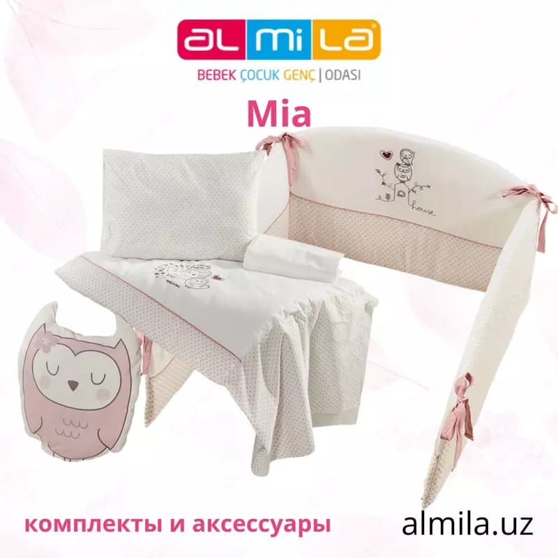 Комплект постельного белья и бортики MIA — 5
