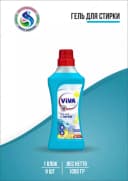 Гель для стирки Viva Life, 1000 гр