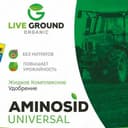 Органические удобрение AMINOSID UNIVERSAL