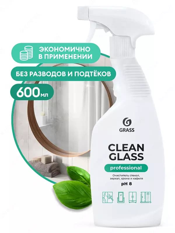 "Clean Glass" Очиститель стекол и зеркал Professional 600 мл x 12 — 2