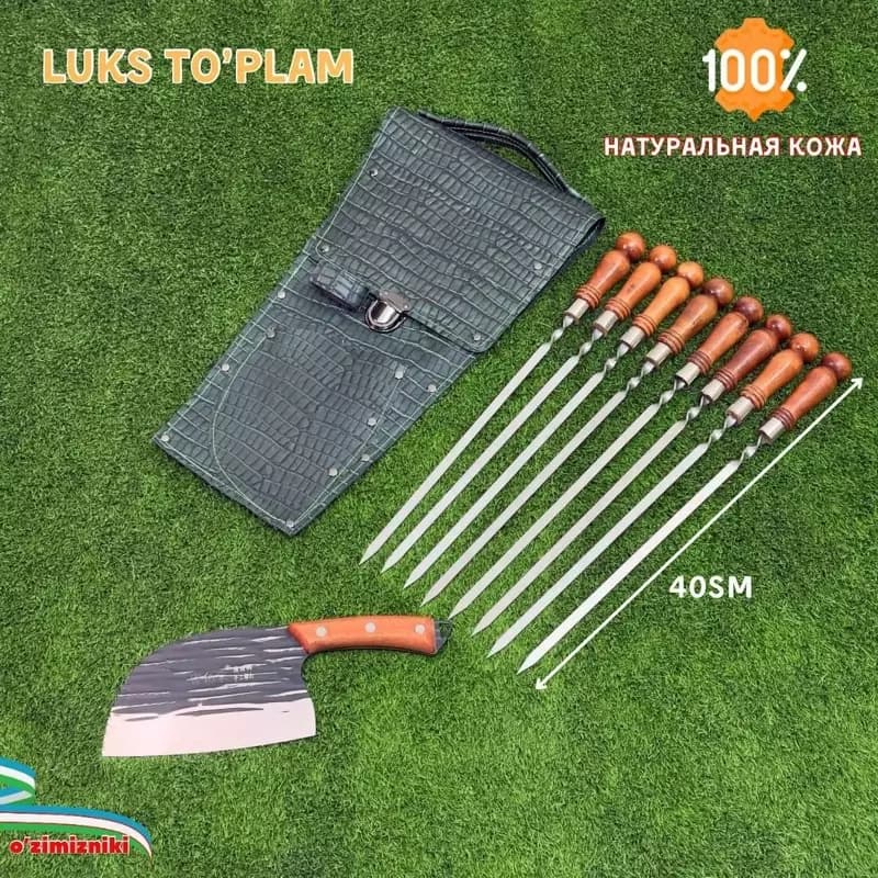 Набор шампуров BBQ — 3