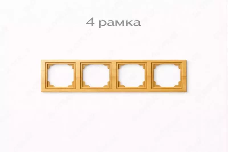 4-постовая рамка для розеток — 1