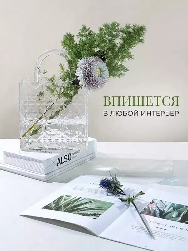 Оригинально декорированная ваза ”Сумочка ” — 3