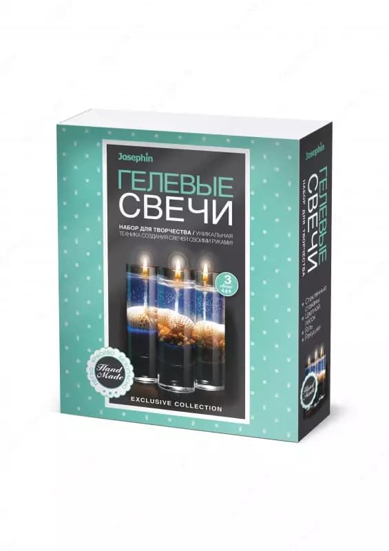 Набор Фантазер. Josephin Гелевые свечи с ракушками Набор №6 — 2