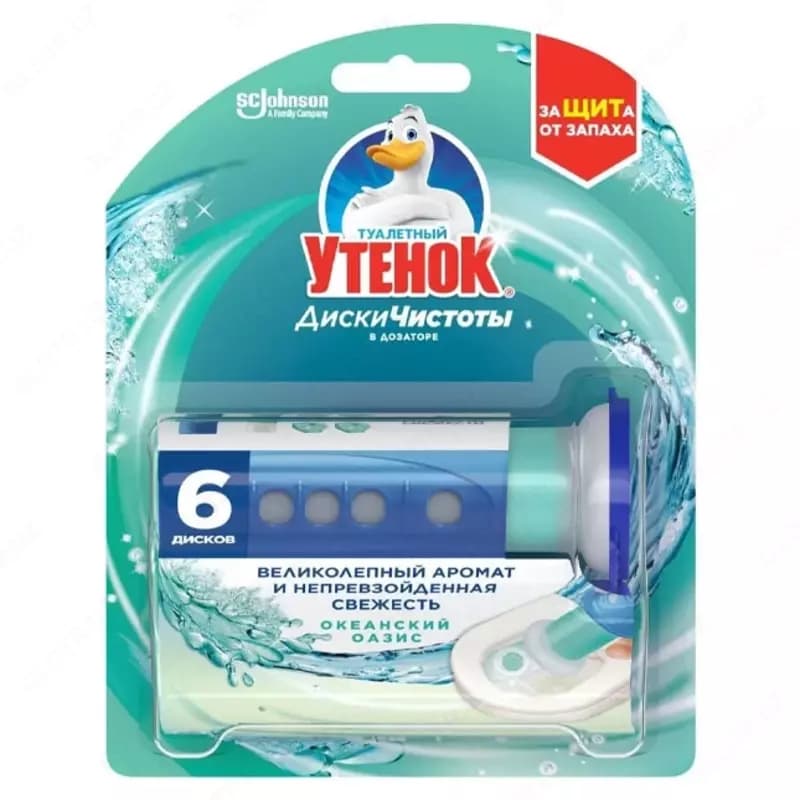 Диски чистоты для унитаза ”Туалетный Утенок”, 6 шт — 2