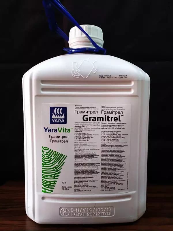 Жидкое удобрение Yara Vita Gramitrel (Грамитрел) — 2