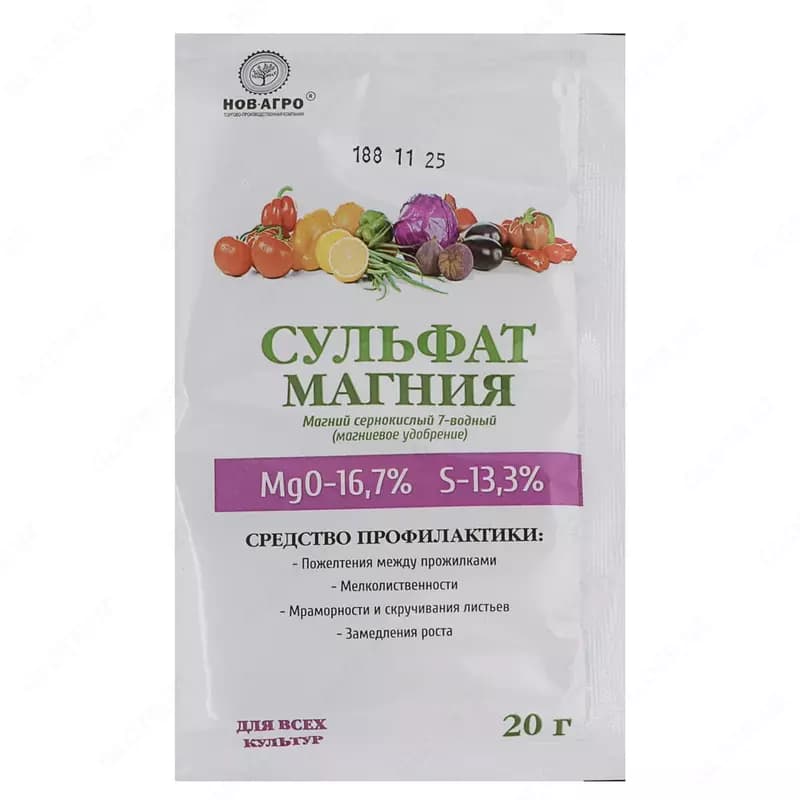 Органо-минеральное удобрение MAGNICOM Сульфат магния — 1