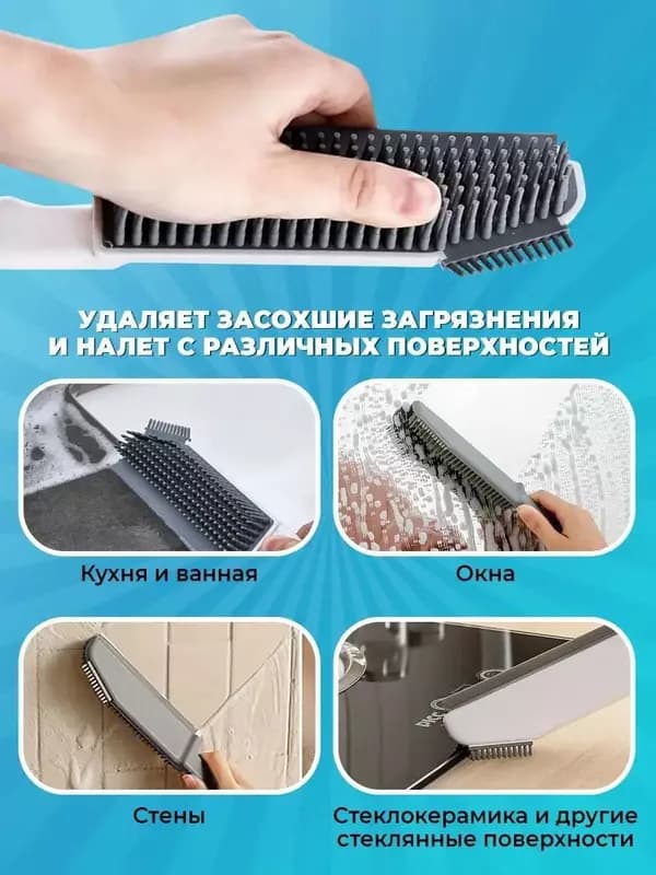 Щетка для чистки ковров — 3