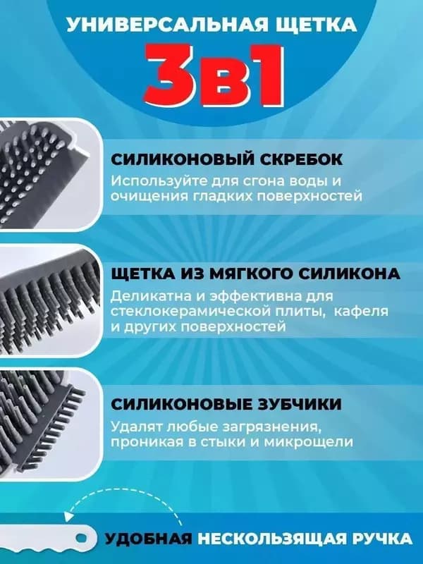 Щетка для чистки ковров — 5