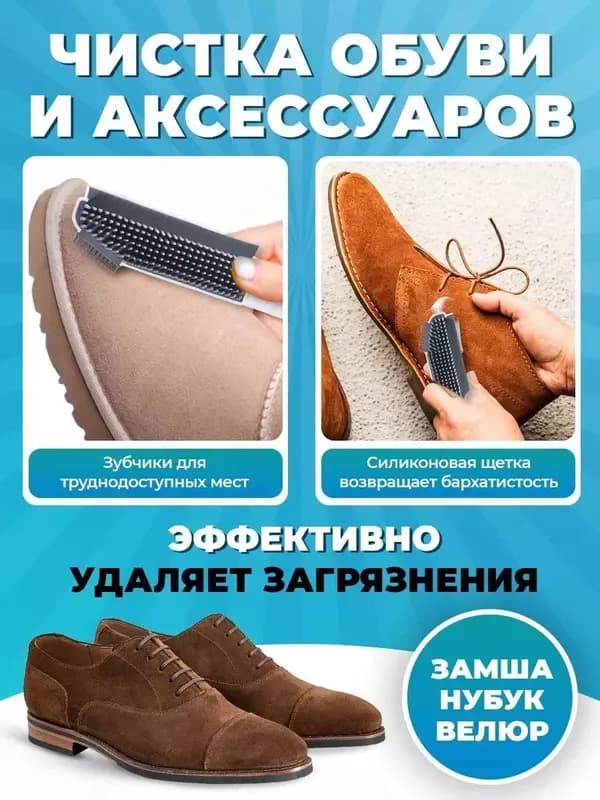 Щетка для чистки ковров — 6
