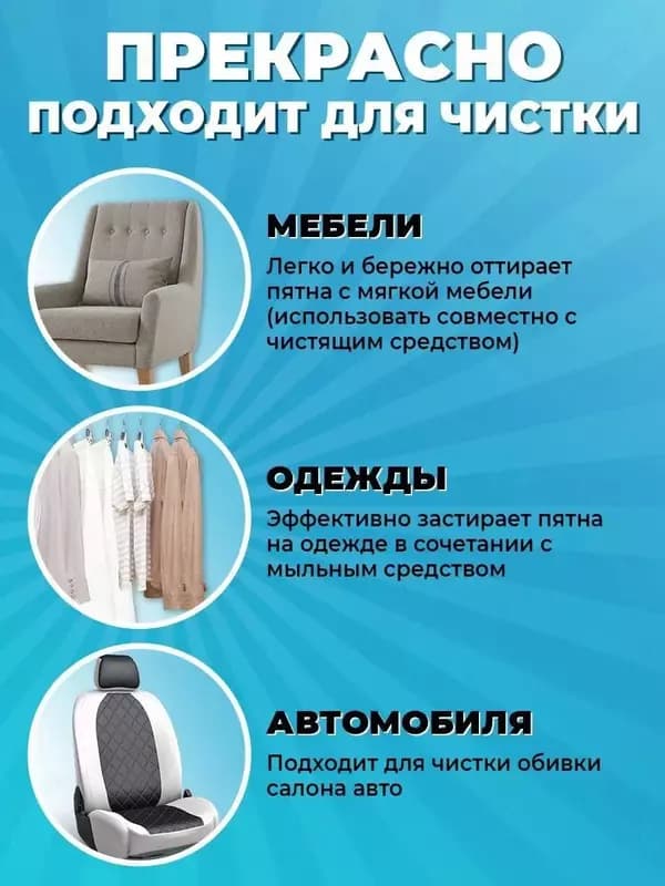 Щетка для чистки ковров — 8