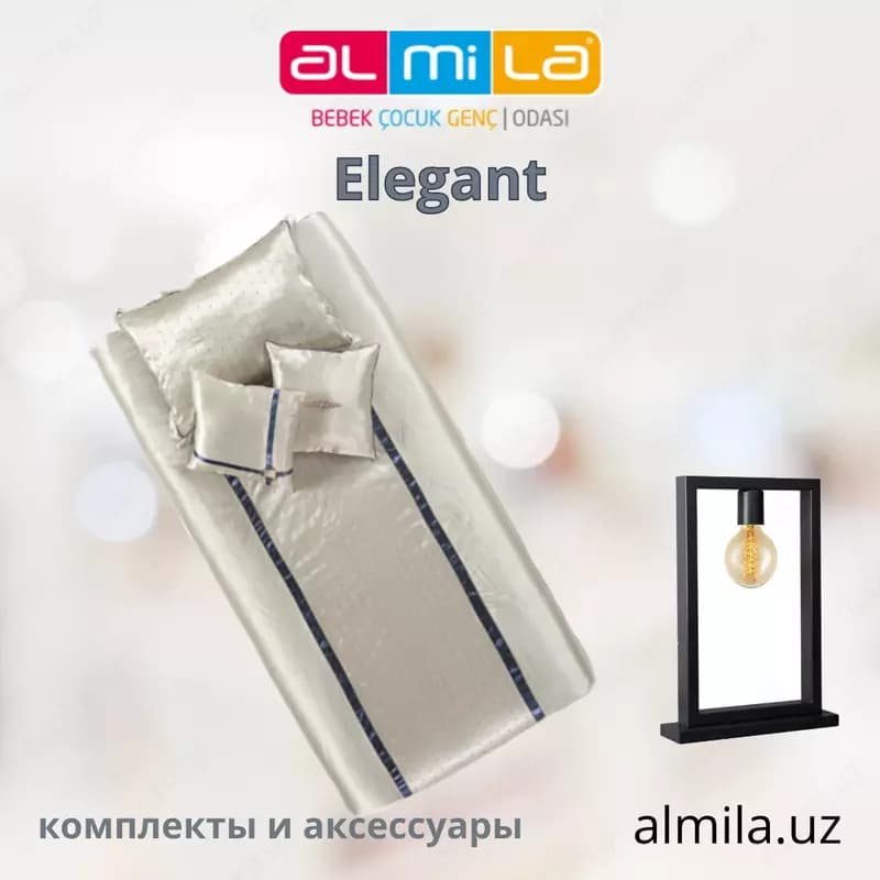 Комплект постельного белья Elegant — 3