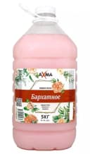 Жидкое мыло AXMA, 5 кг