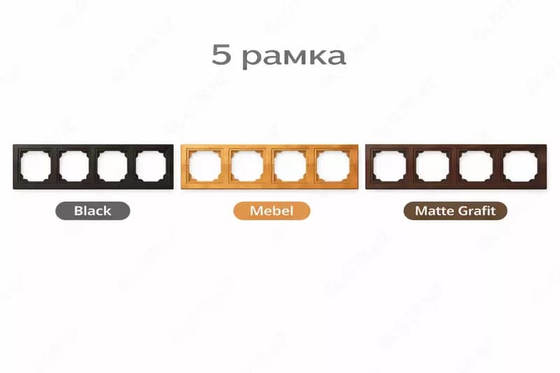5 Рамка — 1