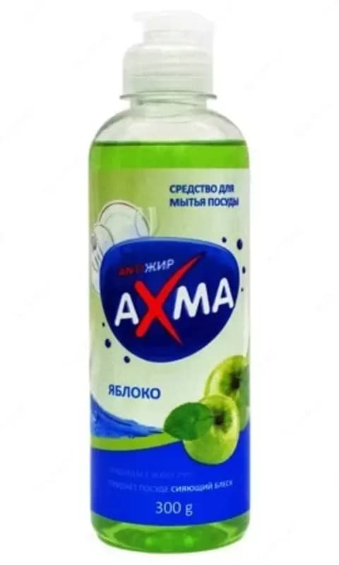 Средство для мытья посуды AXMA ”Яблоко”, 300 гр — 1