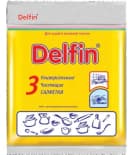 Салфетки для сухой и влажной чистки ”DELFIN” 35х35 см 3 шт., уп. ПЭТ (Цв. ассорти)