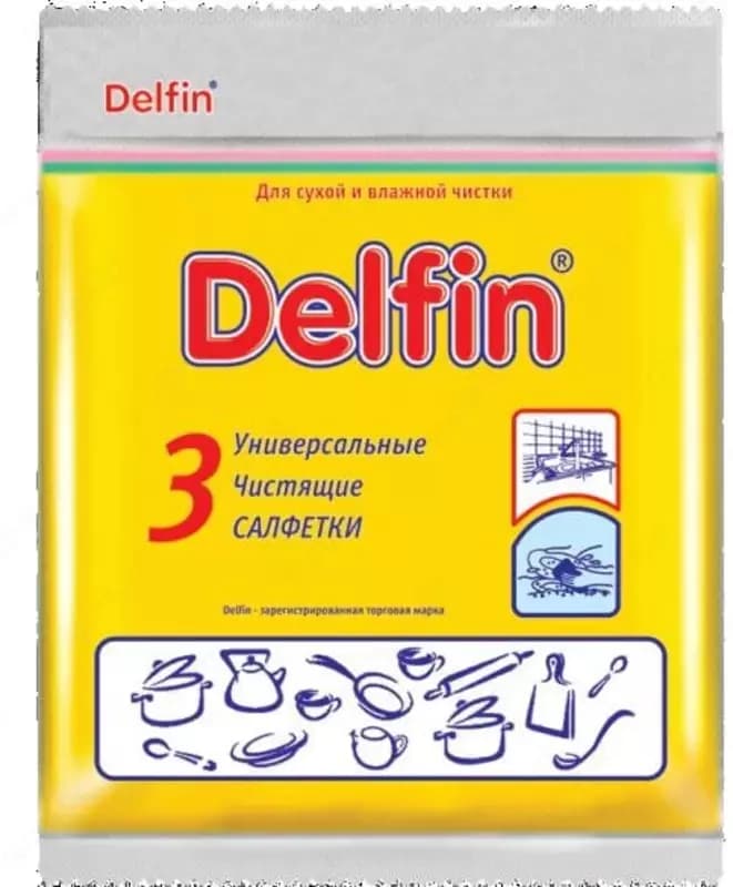 Салфетки для сухой и влажной чистки ”DELFIN” 35х35 см 3 шт., уп. ПЭТ (Цв. ассорти) — 1