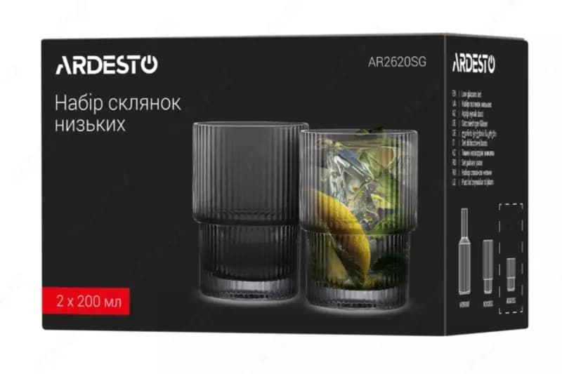 Набор стаканов низких Ardesto Graphite 200 мл, 2 шт., стекло — 3