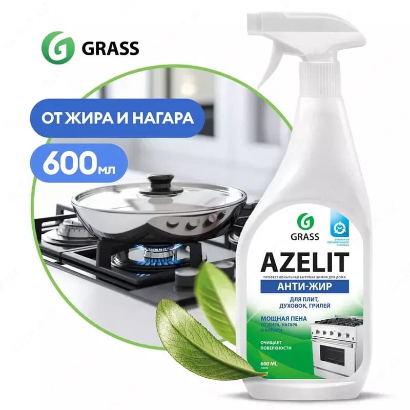 "Azelit" Чистящее средство анти-жир. Тригер 600 мл x 8 — 1