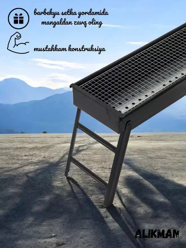 Складной мангал Alikman с решеткой и вентилятором, очагом — 2