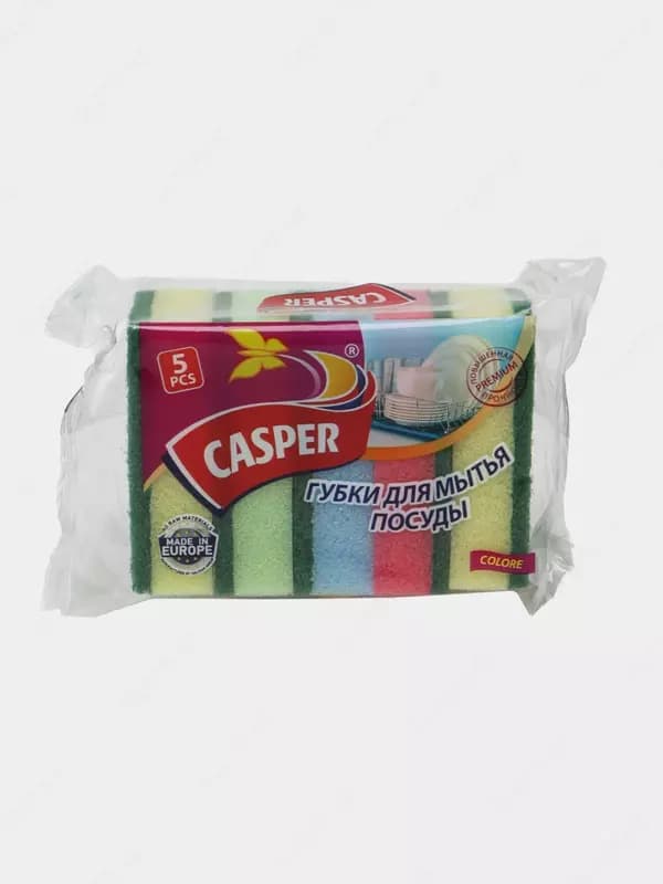 Губки для посуды ”CASPER” Classica, 95х65х30 мм, 5 шт. (Ассортимент) — 2