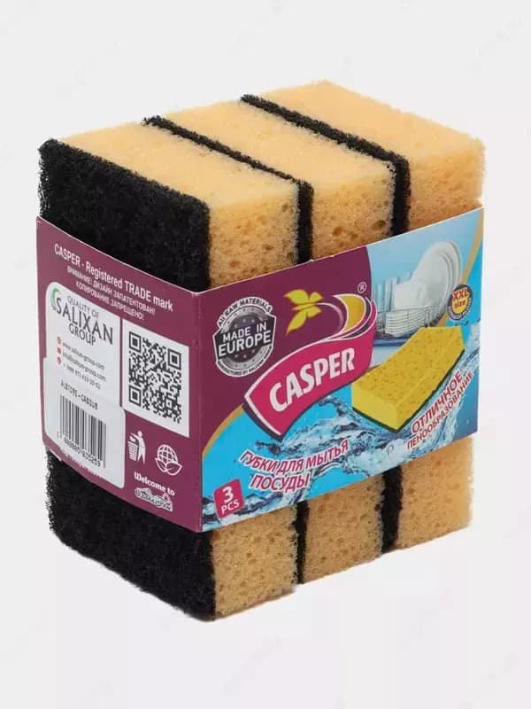 Губки для посуды ”CASPER” XXL, 12х7х3 см, 3 шт. (Черный/желтый) — 1