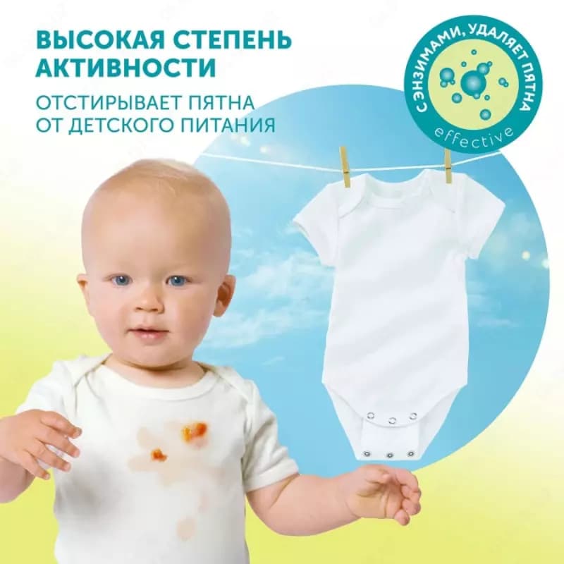 Lovular Гель-крем порошок для стирки детского белья Sweet kiss 3 л — 5