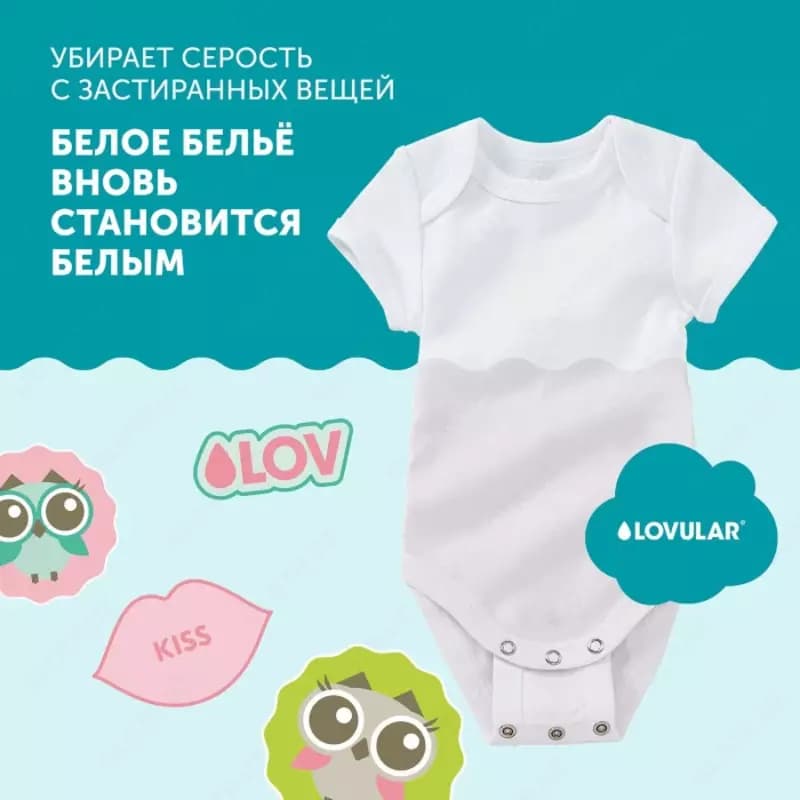Lovular Гель-крем порошок для стирки детского белья Sweet kiss 3 л — 6