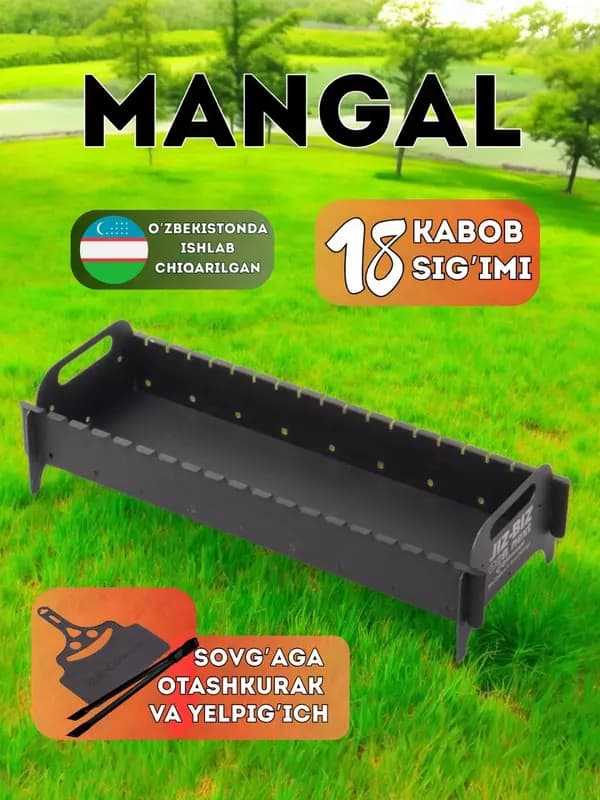 Мангал Alikman Jiz-biz next, складной, 60 см — 1