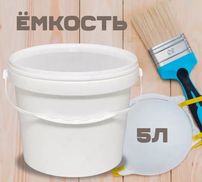 Ведро белое пластиковое (5л) — 1