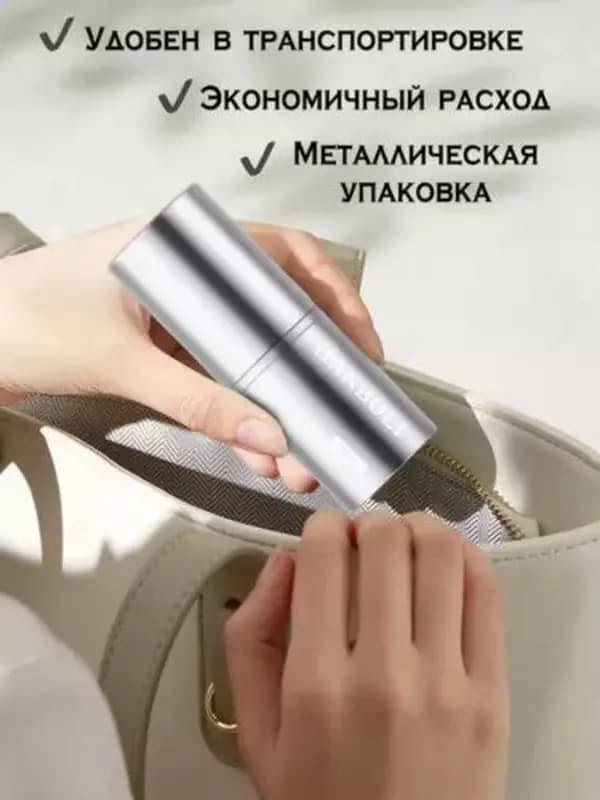 Портативный бальзам после укусов насекомых «Окопник таун» — 4