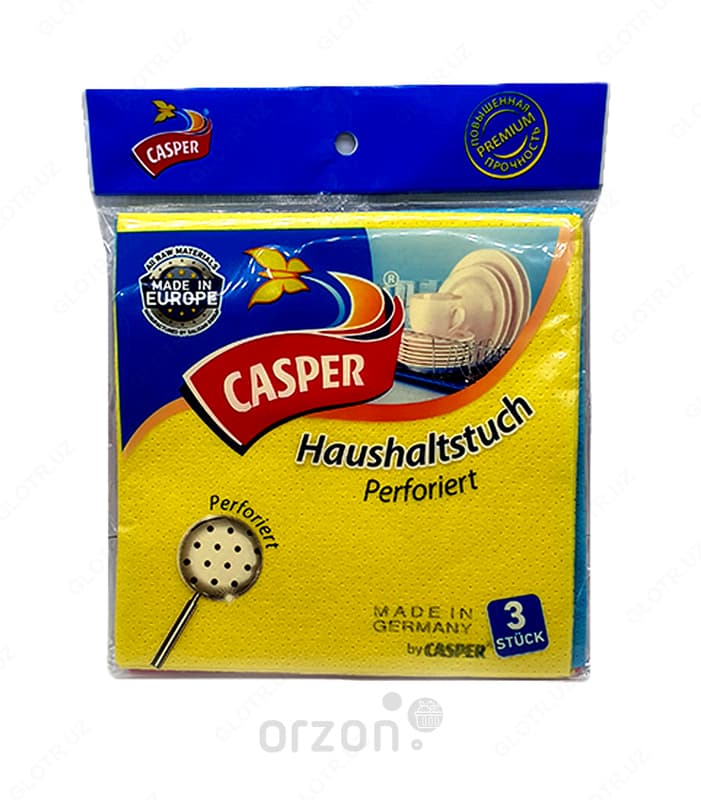 Салфетка CASPER PERFOREIT с дырочками — 2