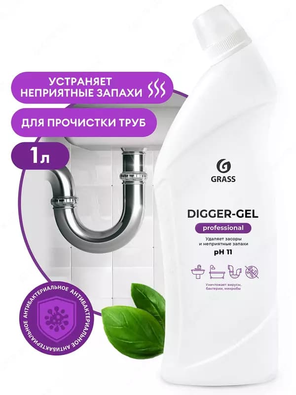 "Digger-gel" Professional Средство щелочное для прочистки канализационных труб 1000 мл х 8 — 1