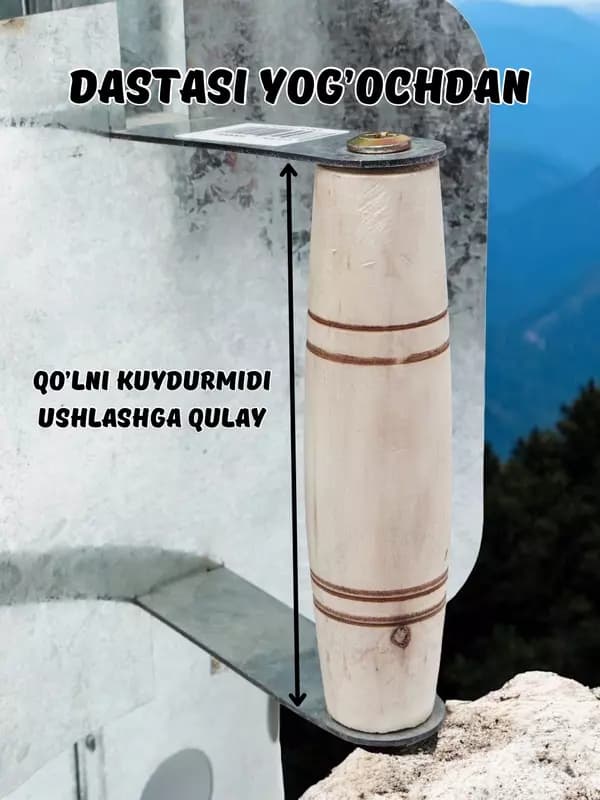 Мангал — 2