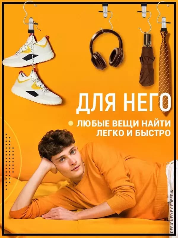 Металлический крючок-прищепка (тремпель) — 2